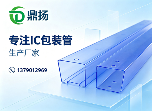 鼎扬梅州线上分站